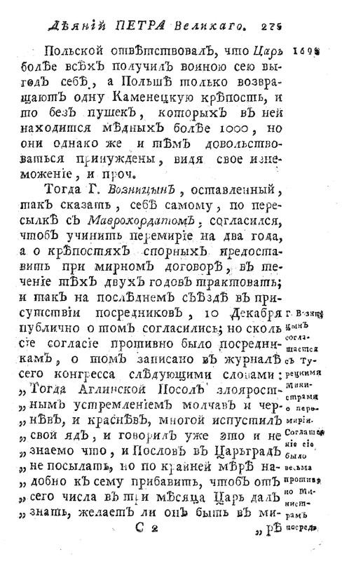 pdf?docId=01004091479&page=291&rotate=0&negative