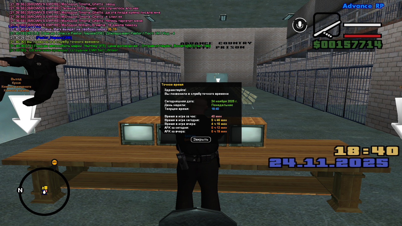 screenshot 2025 11 24 21 40 31 823