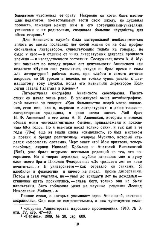 p0012