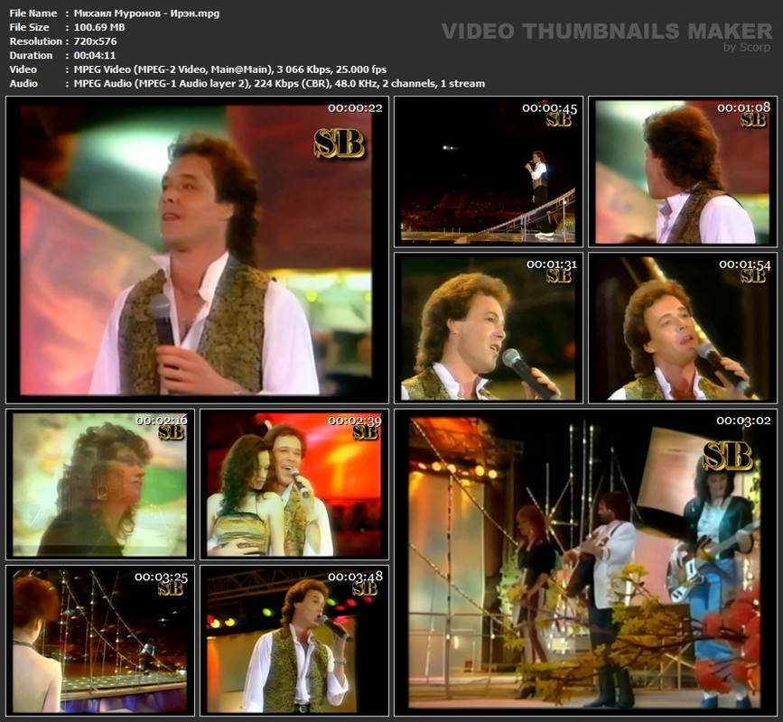 Михаил Муромов - Ирэн.mpg