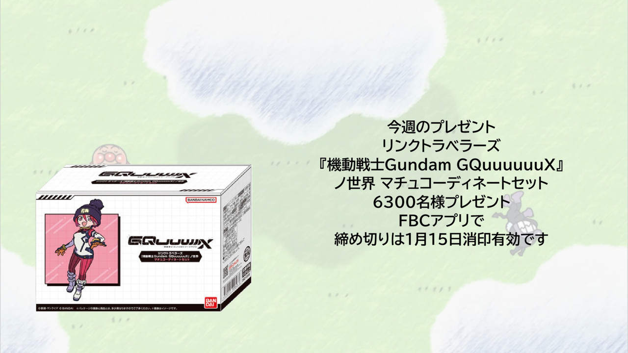 スクリーンショット 2026 01 10 190441