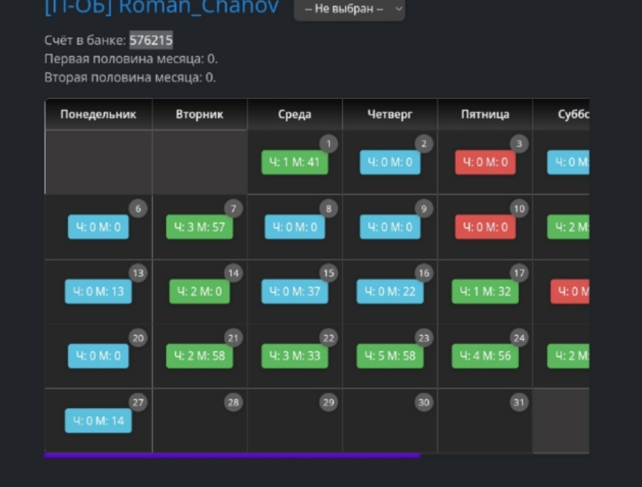 Snimok ekrana 2025 11 01 162720