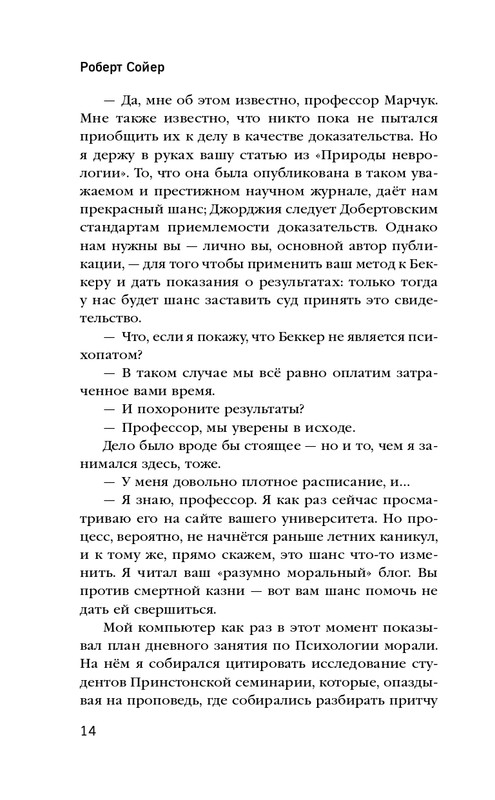 ITD000000000937623-page-0014