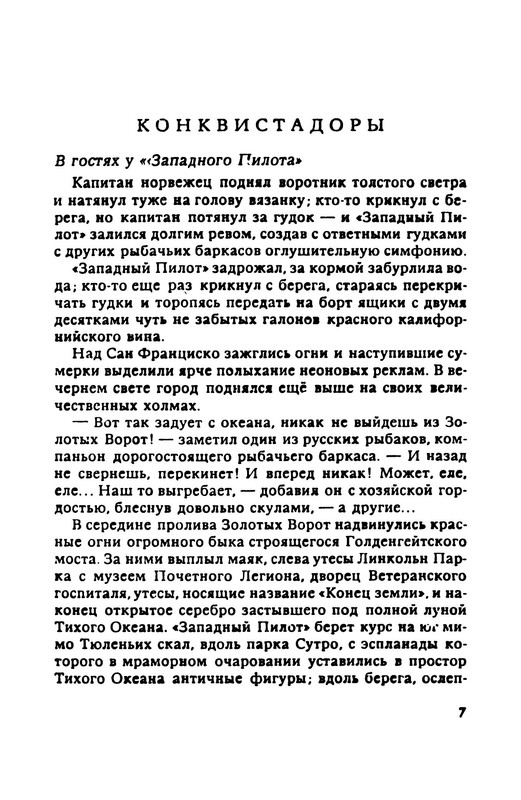 p0008