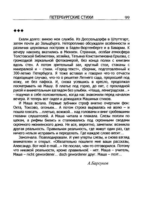 2005-page-0100