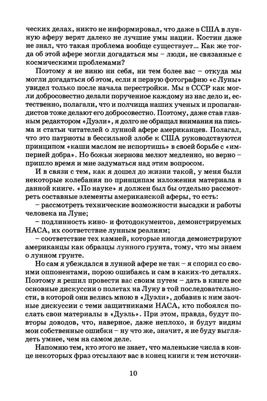 p0011