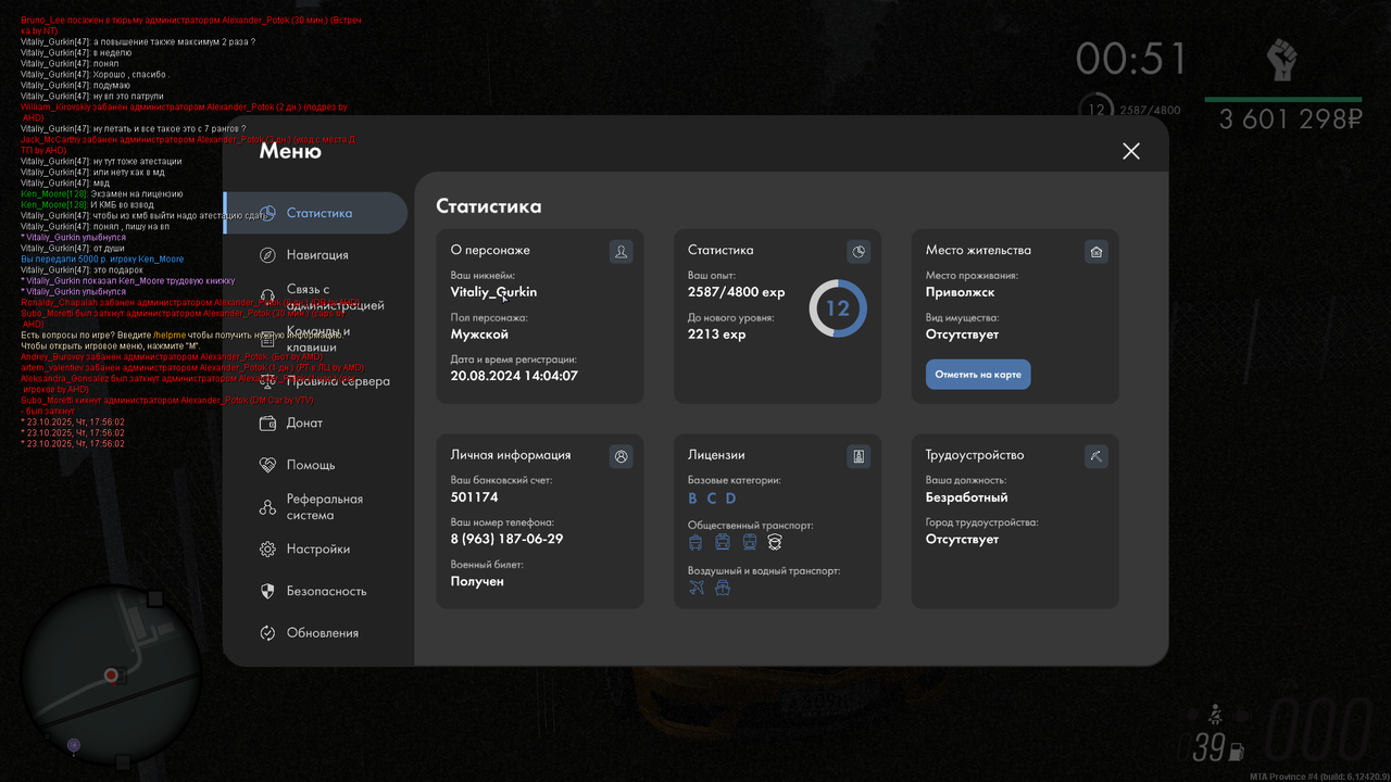 mta-screen_2025-10-23_17-56-18