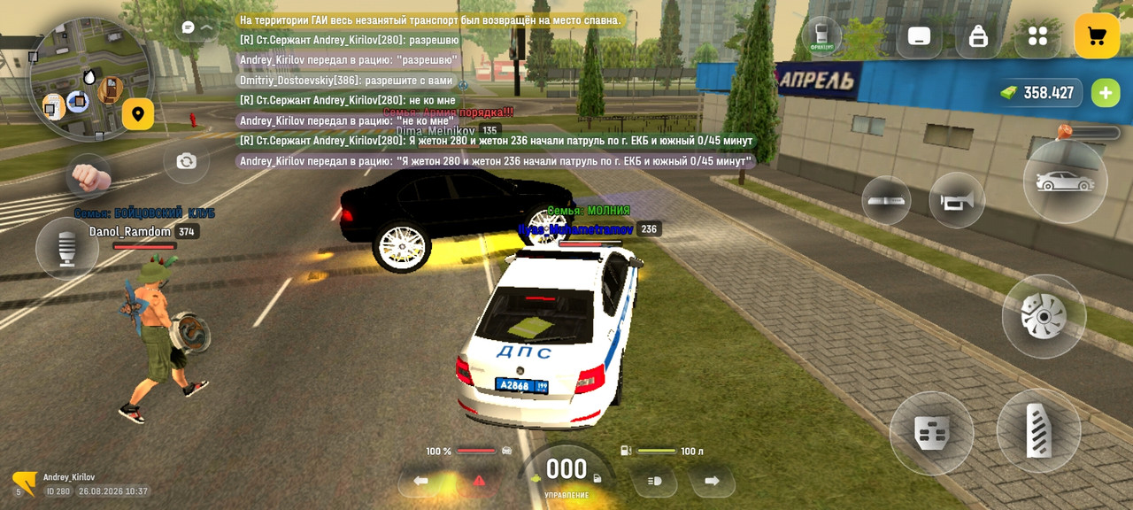 Screenshot 2026 08 26 12 37 36 245 com russia game