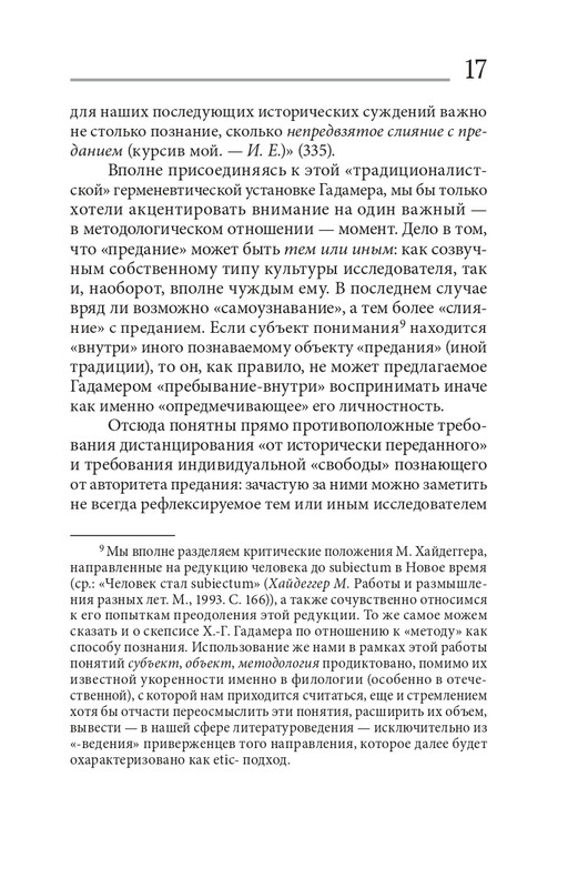 analiz-dost-2021-page-0017