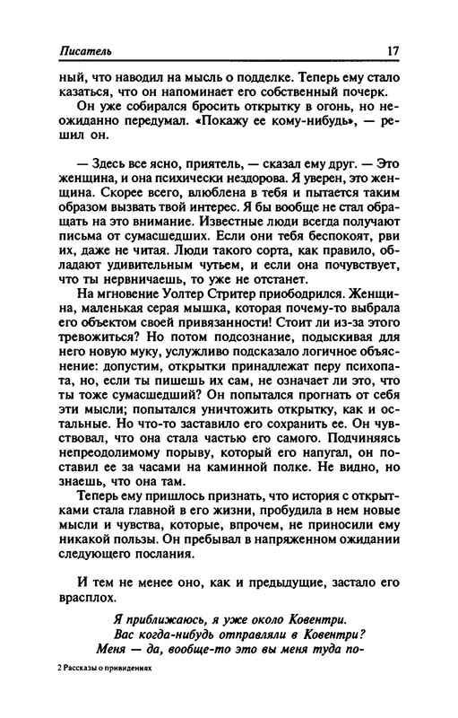 p0021