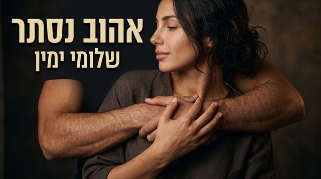 תמונה
