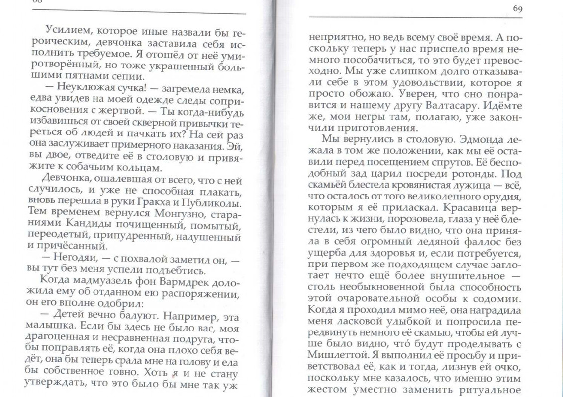 2007-page-0036