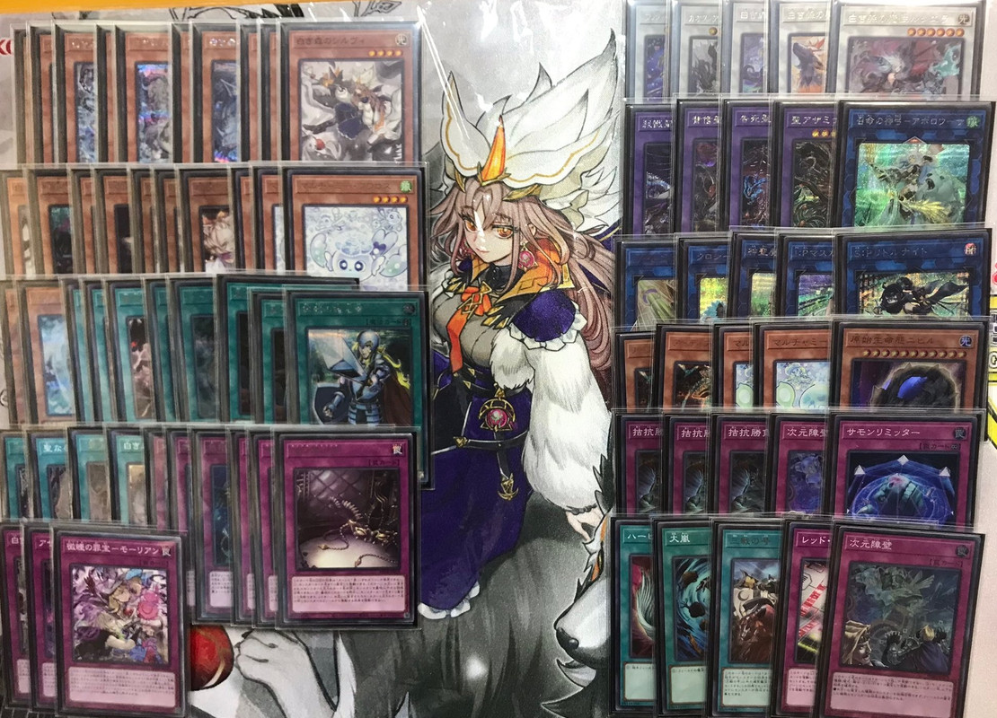 azamina white forest