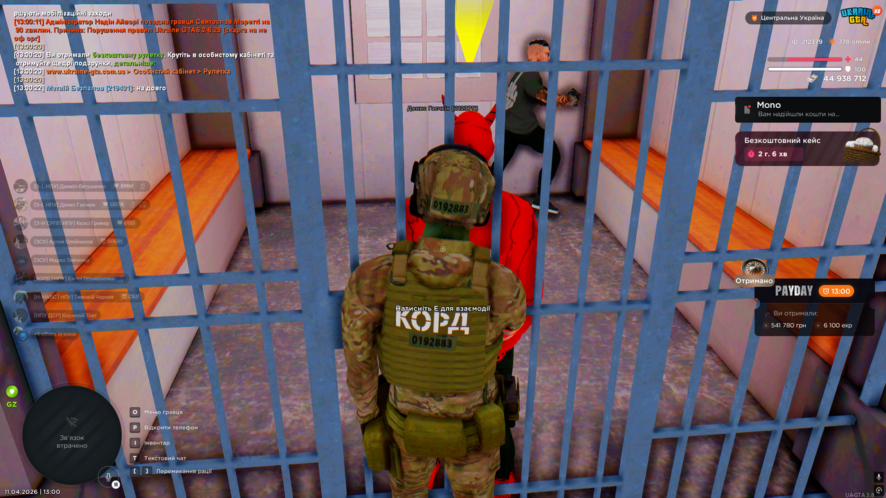 затримання (12)