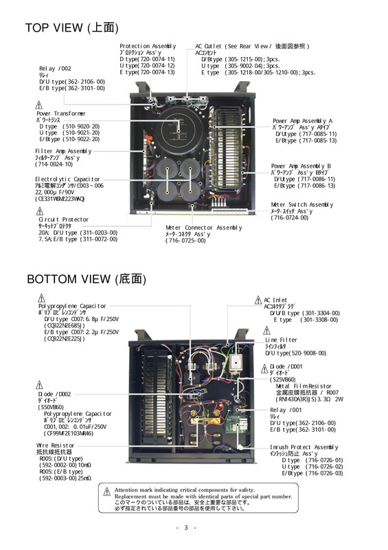 accuphase ps 1210 clean power supply - Page 4
