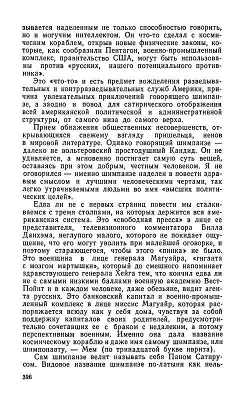p0398