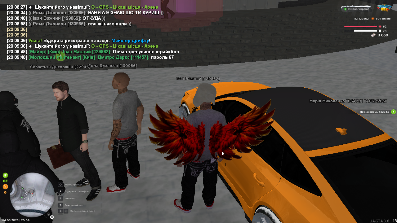 UKRAINE GTA 04 03 2026 20 09 49