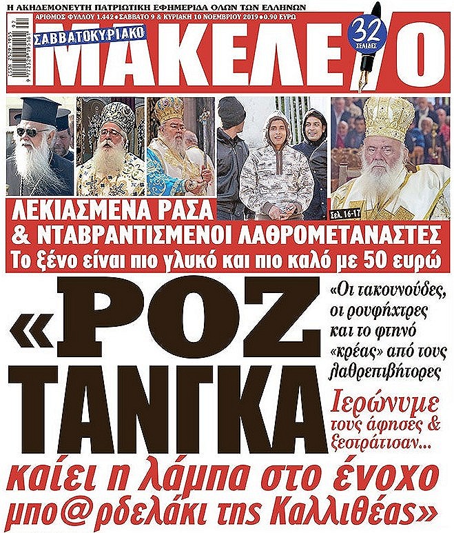 Εικόνα