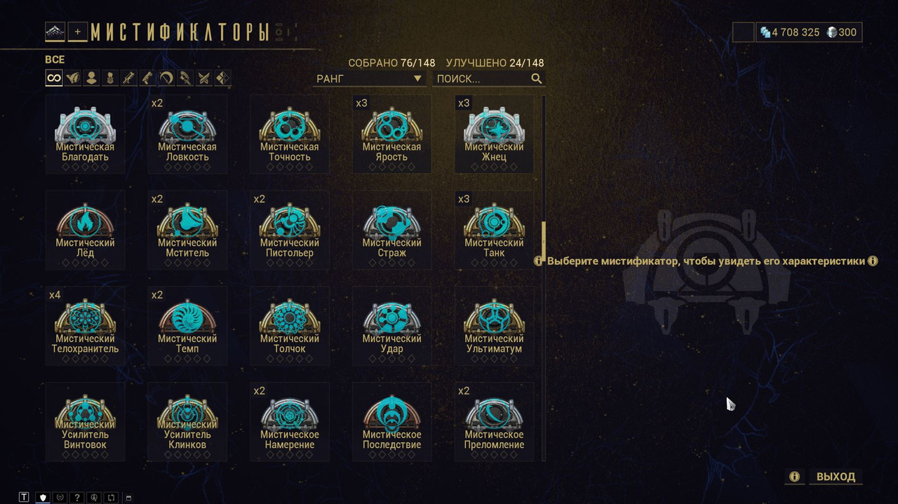 Скриншот 23 11 2025 122855