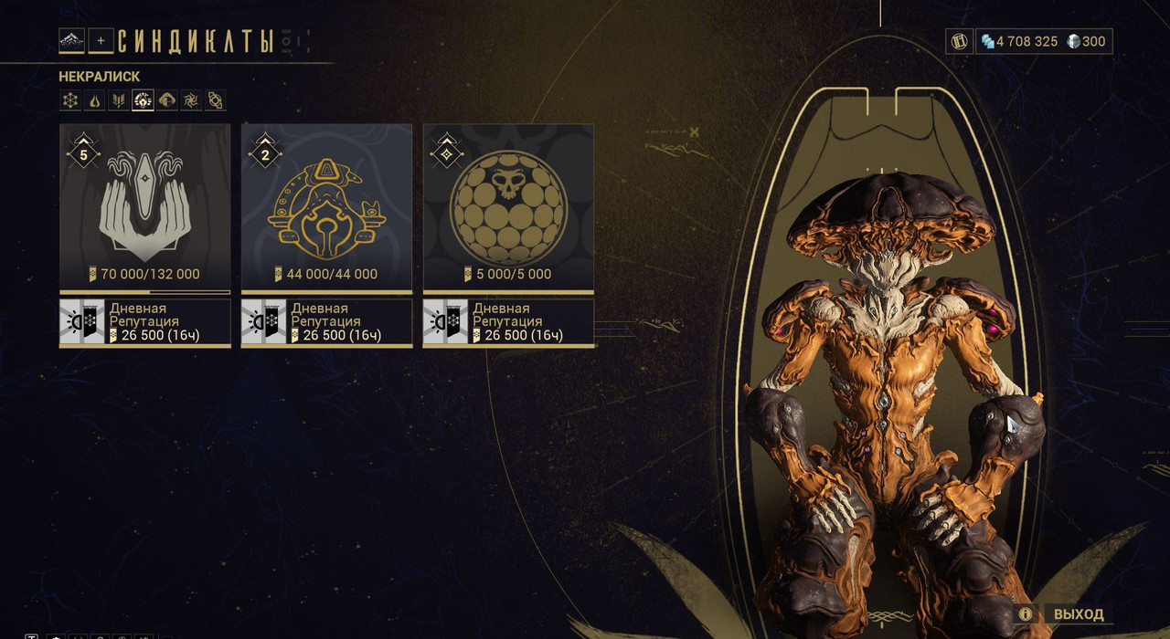 Скриншот 23 11 2025 122651