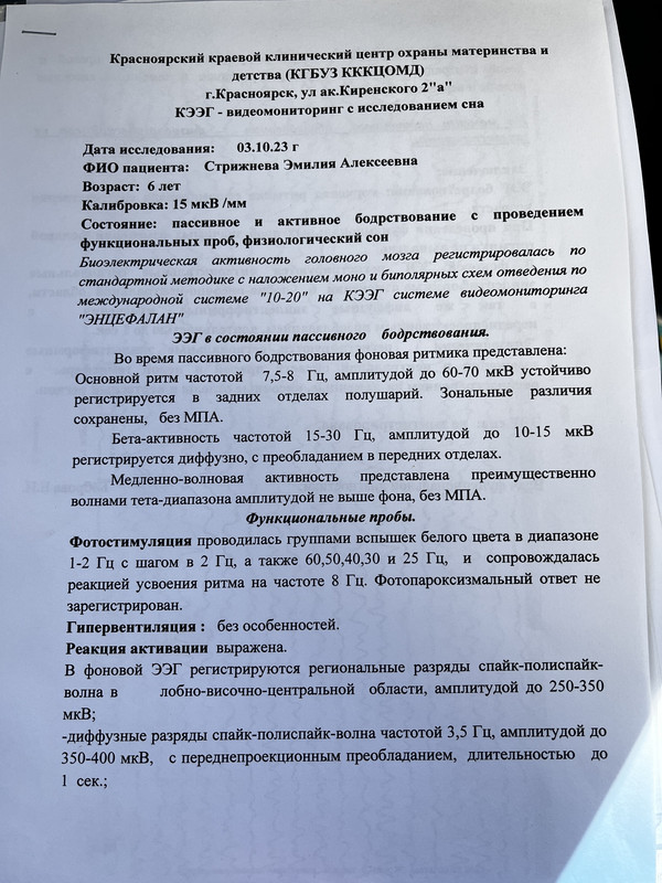 678EA40A-B4A4-460B-AE56-9EEBD0CDC467