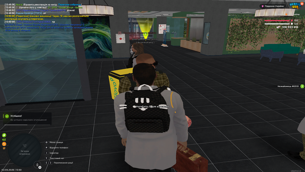 Grand Theft Auto San Andreas Screenshot 2026 05 02 13 50 02 81