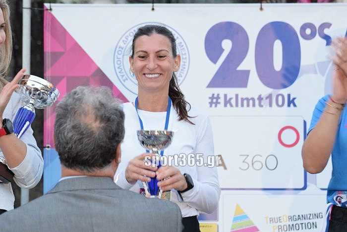 , ΦΩΤΟΡΕΠΟΡΤΑΖ: 20ος Αγώνας δρόμου Καλαμάτας