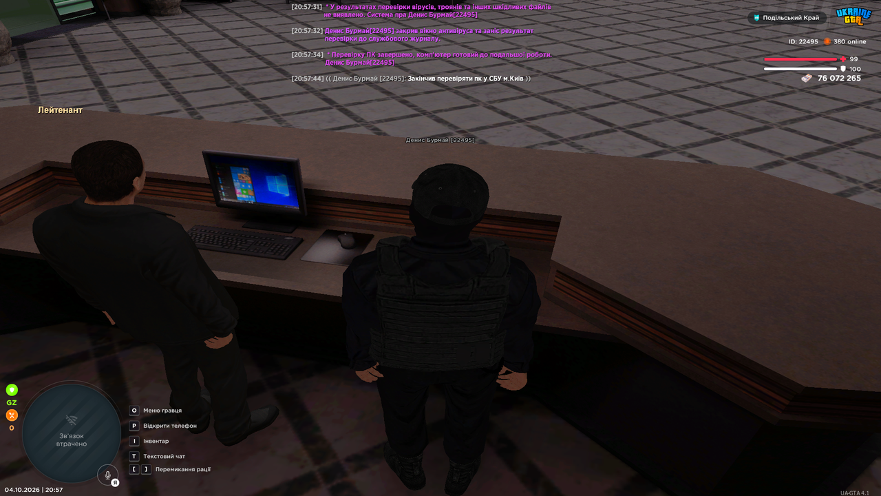 Grand Theft Auto San Andreas Screenshot 2026 10 04 20 57 45 18