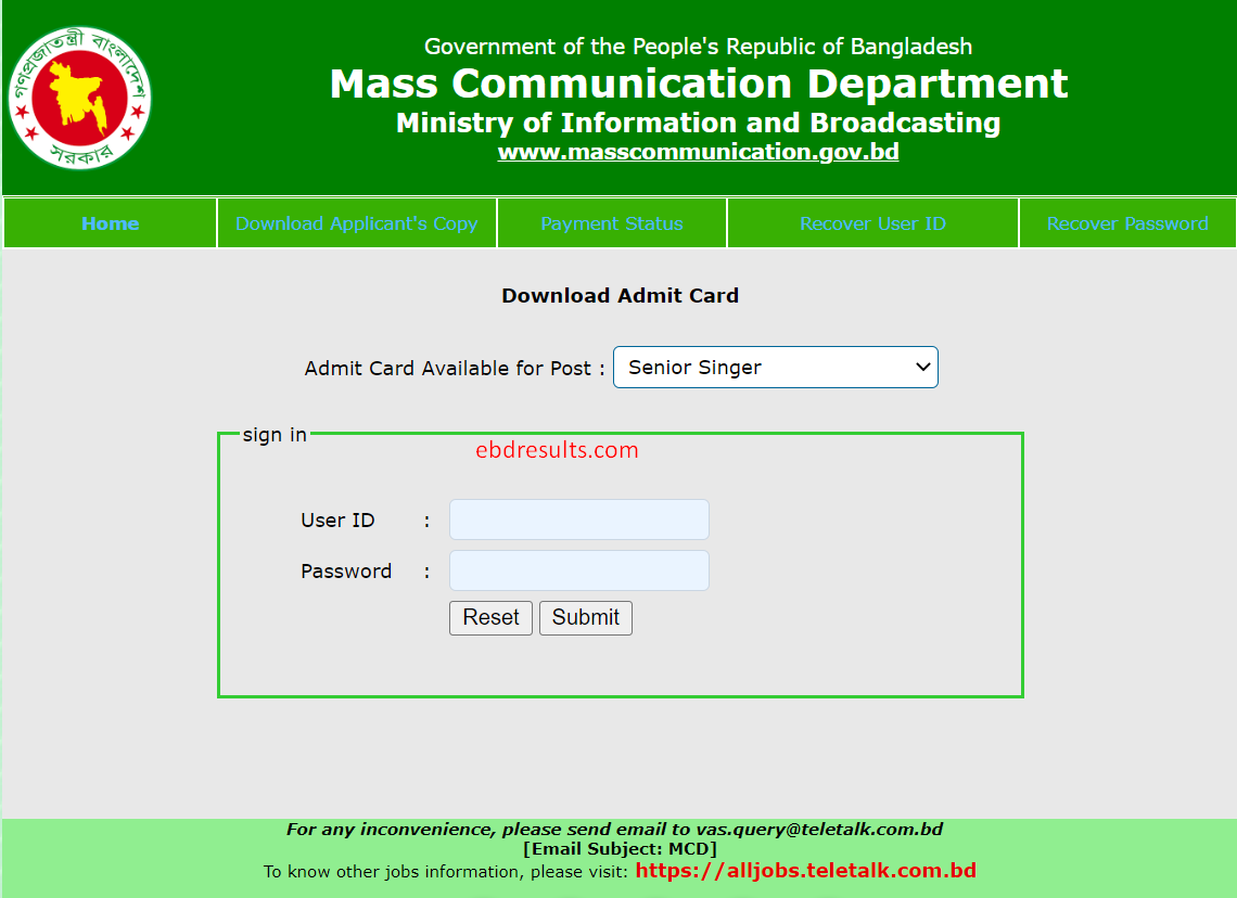 MCD Admit Card Download 2022