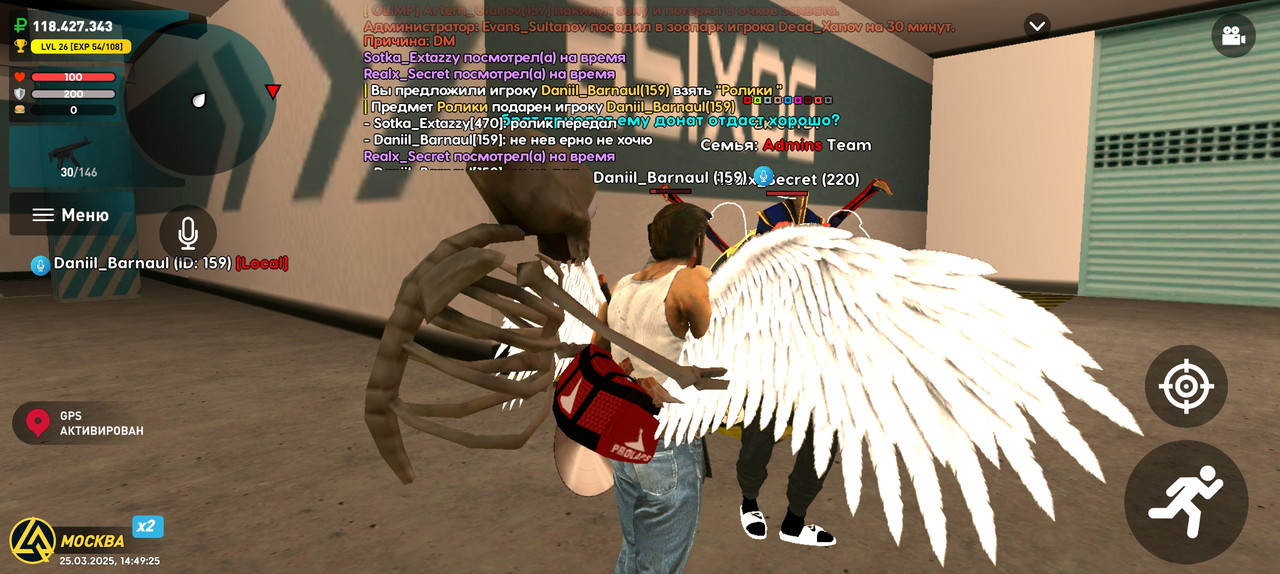 Screenshot_20250325_164925