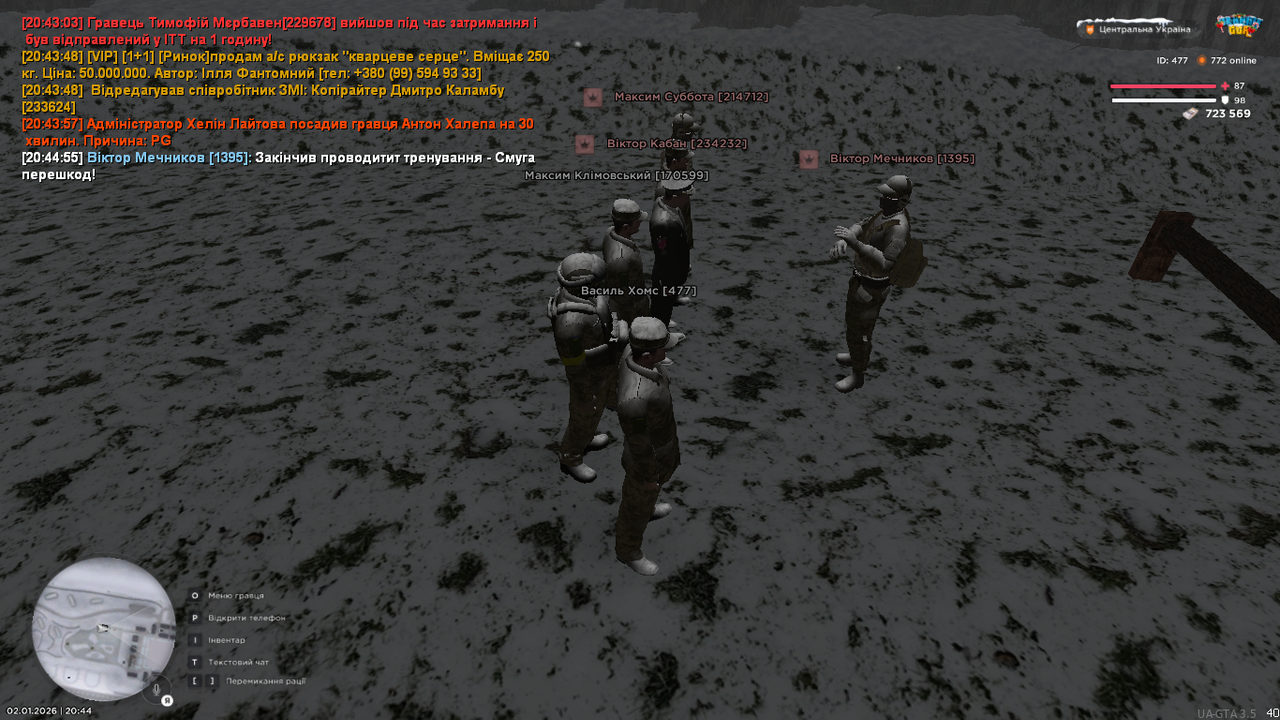 UKRAINE GTA 02 01 2026 20 44 57