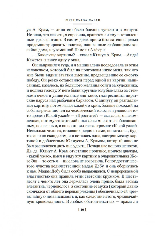 2-page-0004