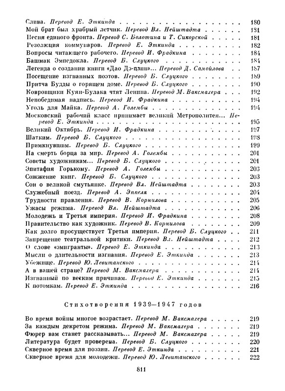 p0834