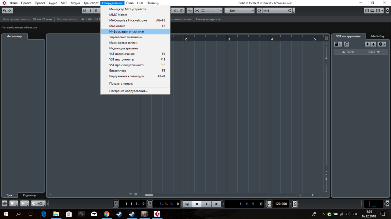 Снимок экрана (3)