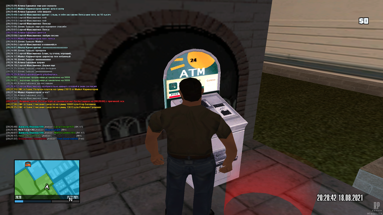 mta-screen_2021-08-18_20-28-23