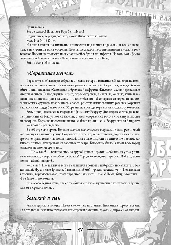 2020-page-0062