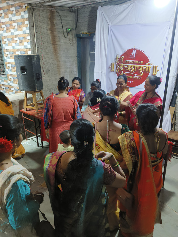 हळदी कुंकू