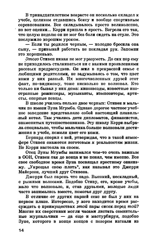 p0016