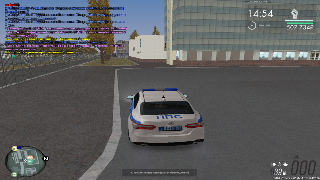 mta-screen_2025-10-10_13-29-40