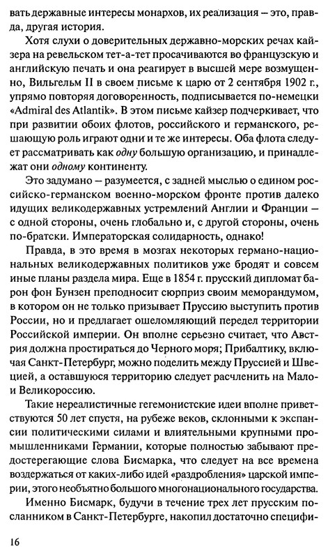 p0017
