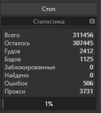 screenshot-4216.png