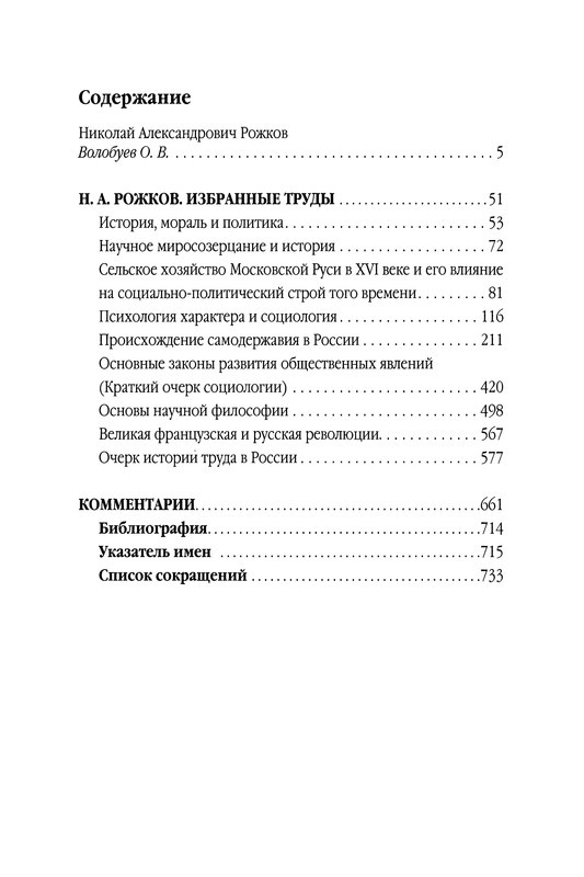 p0734