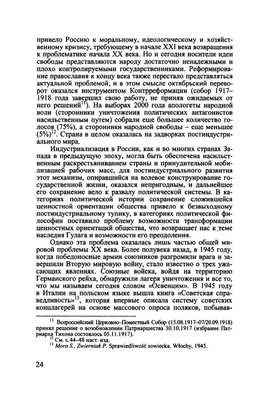 p0018