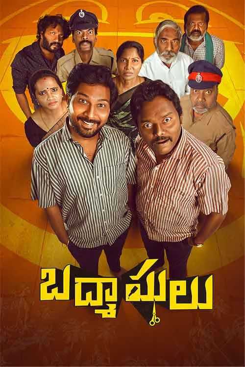 Badmashulu (Telugu)