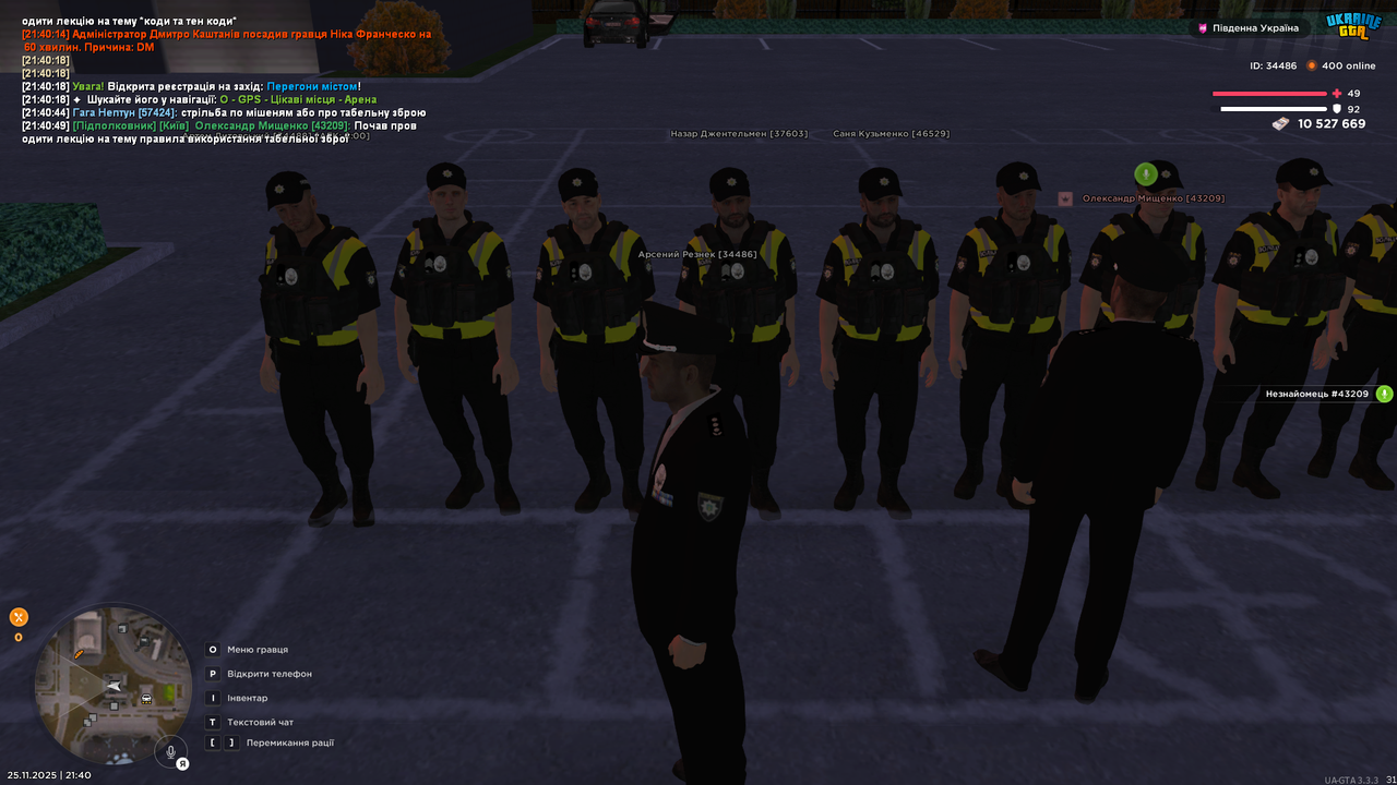 Grand Theft Auto San Andreas Screenshot 2025 11 25 21 40 56 66