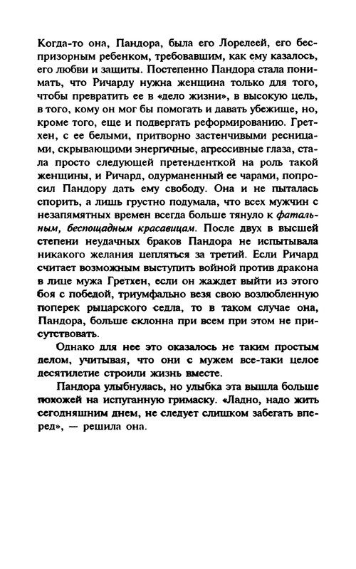 p0016