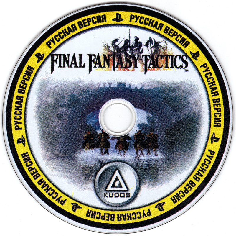 Final Fantasy Tactics (Russian) (Kudos2) (CD)
