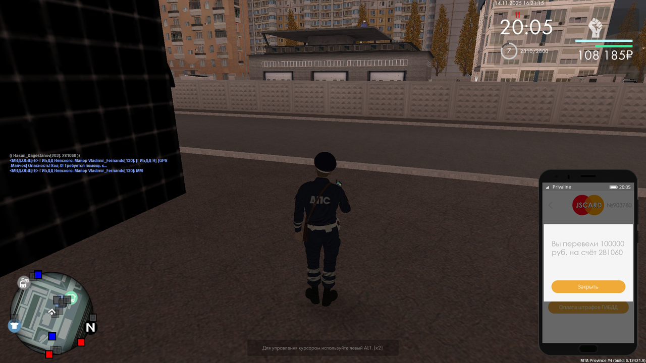 MTA San Andreas 14 11 2025 16 21 15