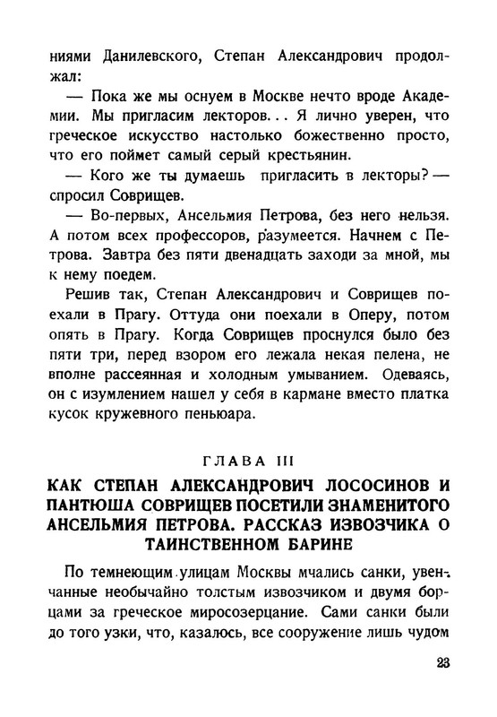 p0024