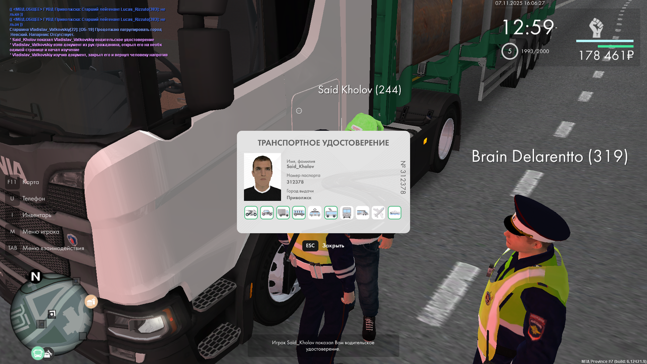 mta screen 2025 11 07 16 06 25